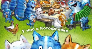 Коты минской художницы Ирины Зенюк. 2023 год (24 фото)