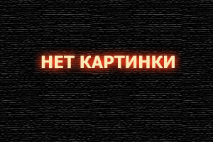 Тестовая новость