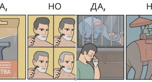 Honest comics that expose reality (16 photos)